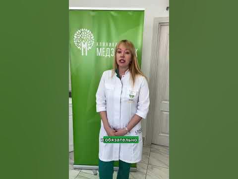 Изменится ли взгляд после ботулинотерапии? - YouTube