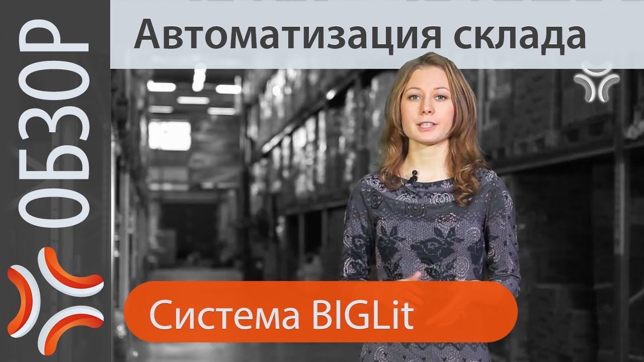Смотреть видео