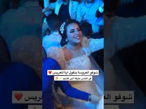 كل الناس عارفة انى غشيم عنبة