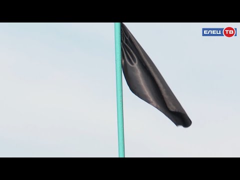 Черный флаг – предупреждение! Временно запрещено купание на городском пляже Ельца