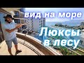 Три квартиры в Клубном комплексе | элитная недвижимость в Алании