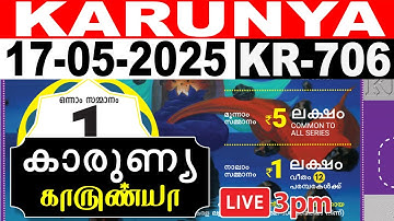 KERALA LOTTERY KARUNYA KR-706 | LIVE LOTTERY RESULT TODAY 17/05/2025 | KERALA LOTTERY LIVE RESULT