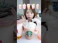 新発売の桃ドリンク飲み比べしてみた #スタバ #asmr #shorts