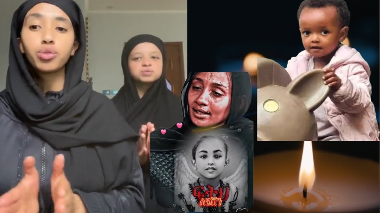 ሆ ብለን መጣን ፍትህ አለ ብለን!! ፍትህ ይመጣል ከሰማይ!! - YouTube