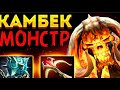 Дота 2, клинкз. Когда сам не верил в победу. Лютый камбек. Патч 7.32d