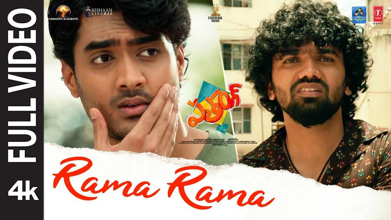 Full Video: Rama Rama Song | Patang | Jose Jimmy | Praneeth Prattipati ...