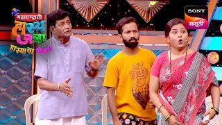 दत्तू, श्याम, प्रभाकर आणि रसिका | महाराष्ट्राची हास्यजत्रा | Performance