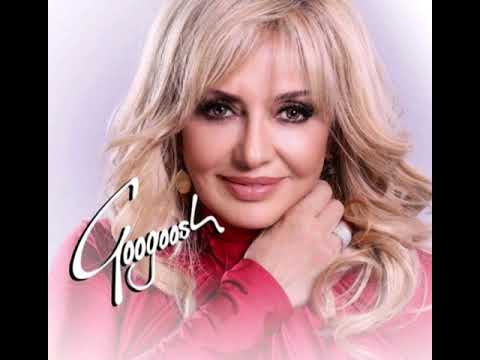 فردامون گوگوش آهنگ جدید 