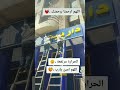 منستهلوش الدعم الله معنا منستهلوش الدعم الله معنا