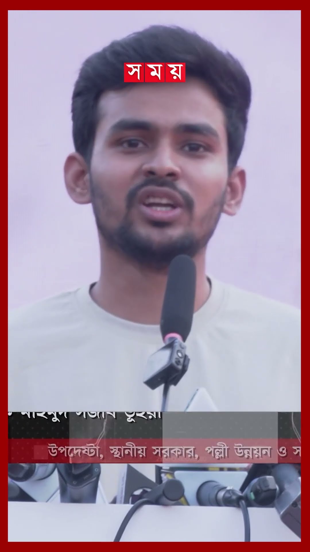 আয়নাঘরের অস্তিত্ব অস্বীকার করছে নির্লজ্জ ফ্যাসিবাদী শক্তি, বললেন উপদেষ্টা আসিফ #asifmahmud #aynaghar