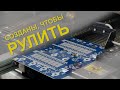 Обзор новых BMS от Titanat.ru для LiFePO4 батарей