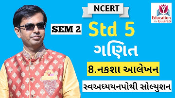 std 5 maths chapter 8