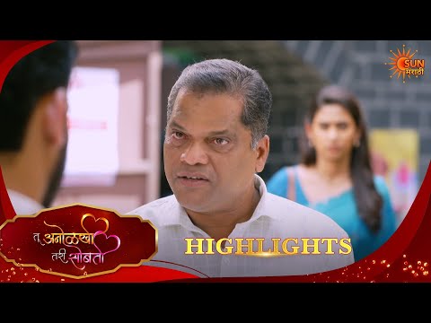 Tu Anolakhi Tari Sobati | तू अनोळखी तरी सोबती | Highlights |09 Oct 2026 | Sun Marathi