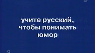 Реклама Билайн GSM (2004)