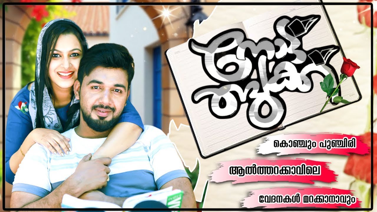 എന്റെ മനസ്സിൽ പതിഞ്ഞ ഹിറ്റ്‌ ഗാനങ്ങൾ | hit songs |From Saleem Kodathoor Live