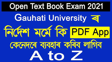Gauhati University recommended the Best PDF App for Open Text Book Exam 2021. PDF file কেনেদৰে বনাব?