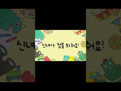 [여자목소리 몰카] - 너 여잔데 남자목소리 내는거지?