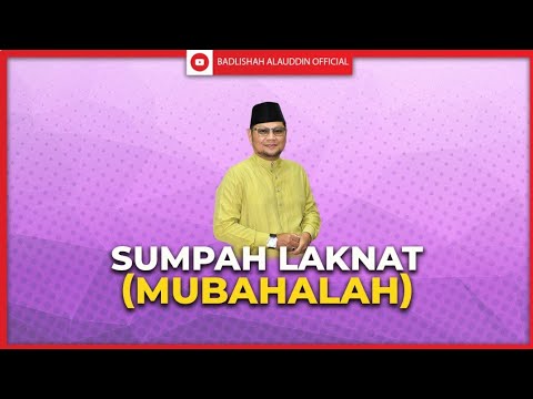 SUMPAH LAKNAT (MUBAHALAH) - Ustaz Badli Shah Alauddin