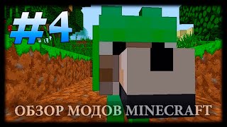 Изумрудный Мир В Майнкрафте! - Emerald Mod Майнкрафт