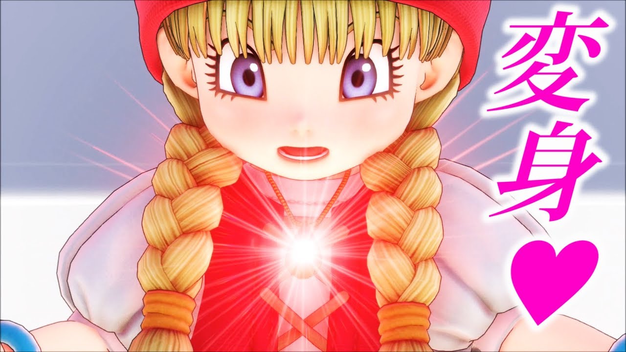 ２９ドラクエ１１ ベロニカとセーニャが変な木になるまで ドラゴンクエスト１１ 実況 Youtube