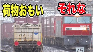 【検証】武蔵野線で3時間粘ったら貨物列車は一体何本くるの！？！？！？！？！？！