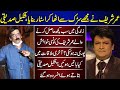 Shakeel Siddiqui Emotionally Reacts For Umar Sharif | Umar Sharif | Shakeel Siddiqui | Interview |