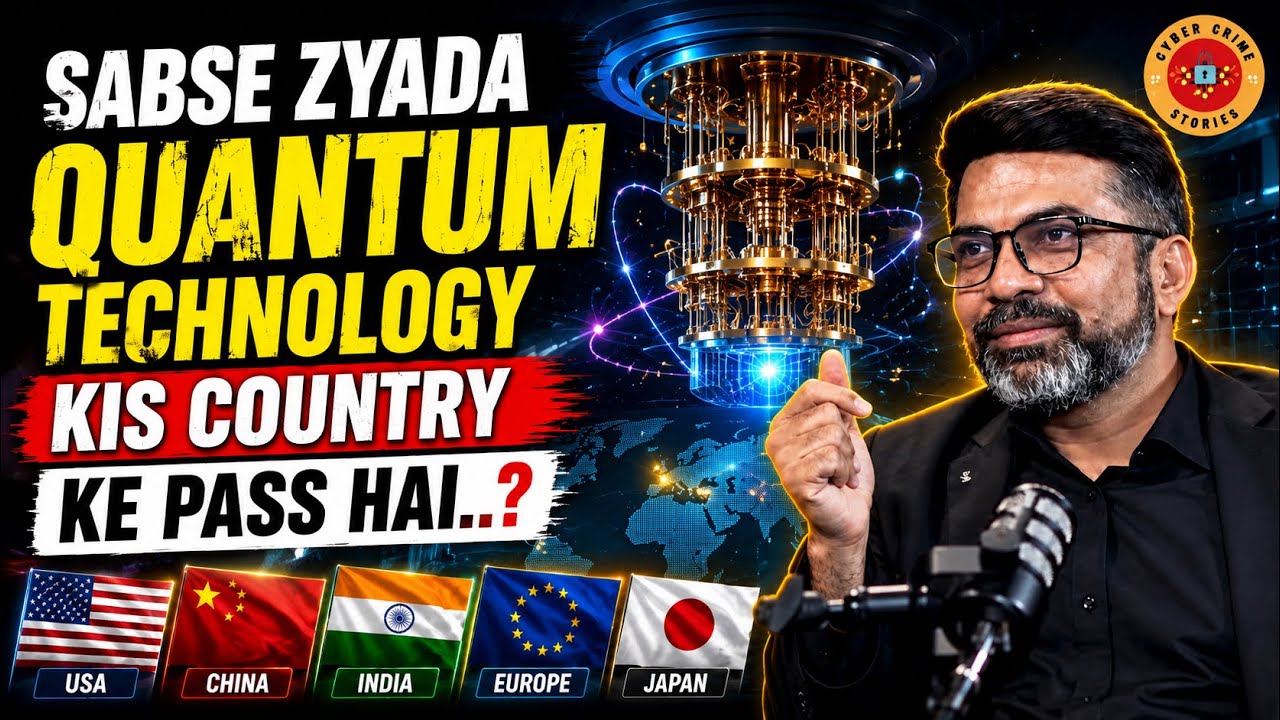 Sabse Zyada Quantum Technology Kis Country Ke Pass Hai..? (Superpower Ka Sach) | Cyber Crime Stories