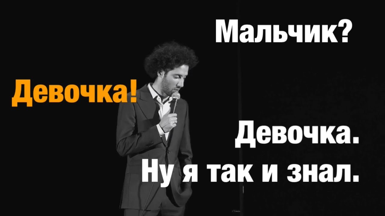 Если вас зовут карина