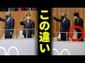 天皇陛下と”その名代”の違いに世界が驚愕！五輪閉会式での評判がヤバすぎる…