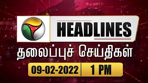 Puthiyathalaimurai Headlines | தலைப்புச் செய்திகள் | Tamil News | Afternoon Headlines | 09/02/2022