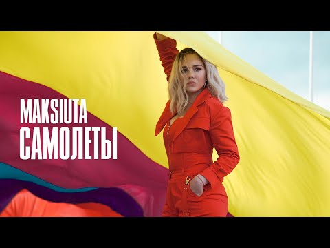 Maksiuta - Самолёты