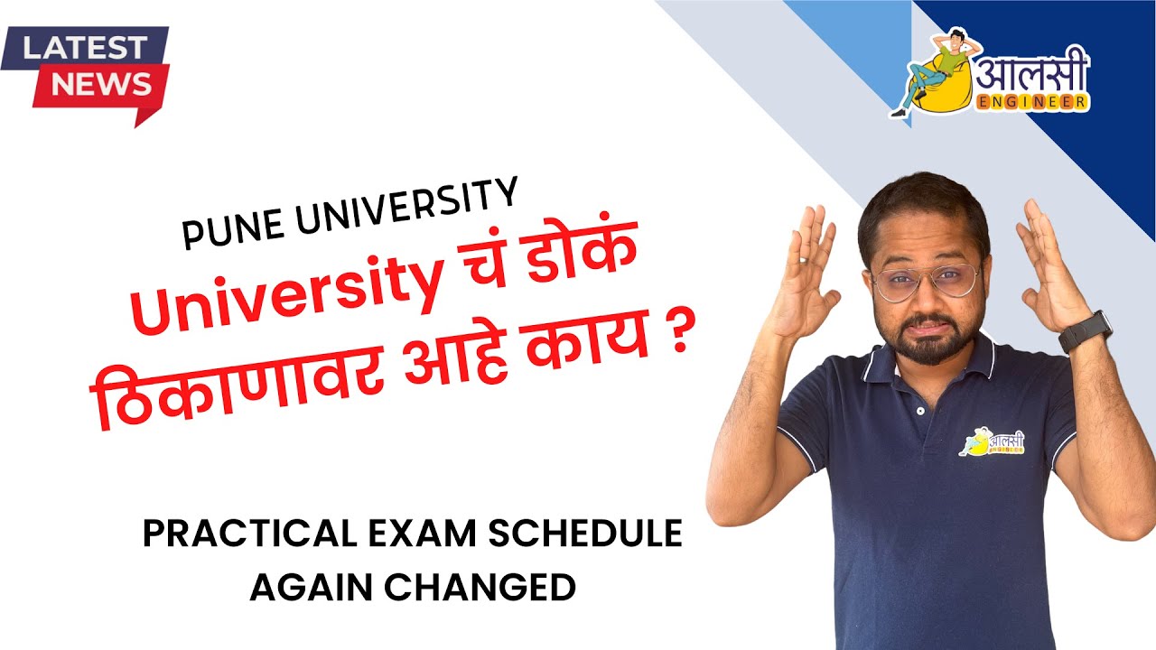 Practical Exams Schedule AGAIN Changed |Latest Update | Pune University ...
