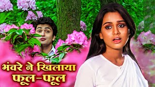 Bhanware Ne Khilaaya Phool |Rishi Kapoor, Padmini Kolhapure |Suresh Wadkar, Lata Didi | Prem Rog