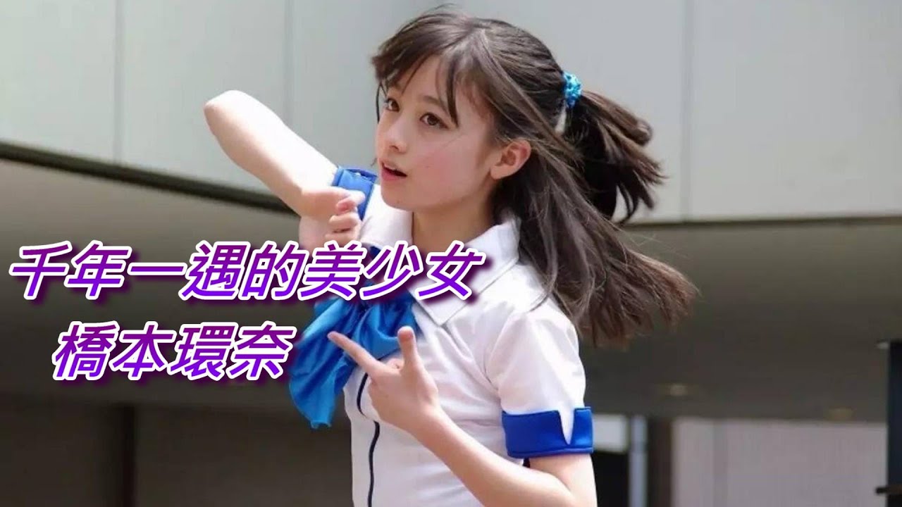 橋本環奈 メンソレータム B賞アクリルリップスタンド 第2弾ver 橋本環奈、メンソレータムのキャラクター衣装に!メンソレータム