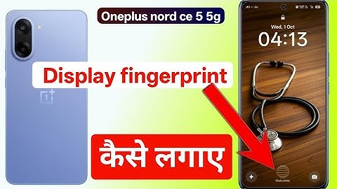 Oneplus nord ce 5 In display fingerprint setting | oneplus nord ce 5  display fingerprint