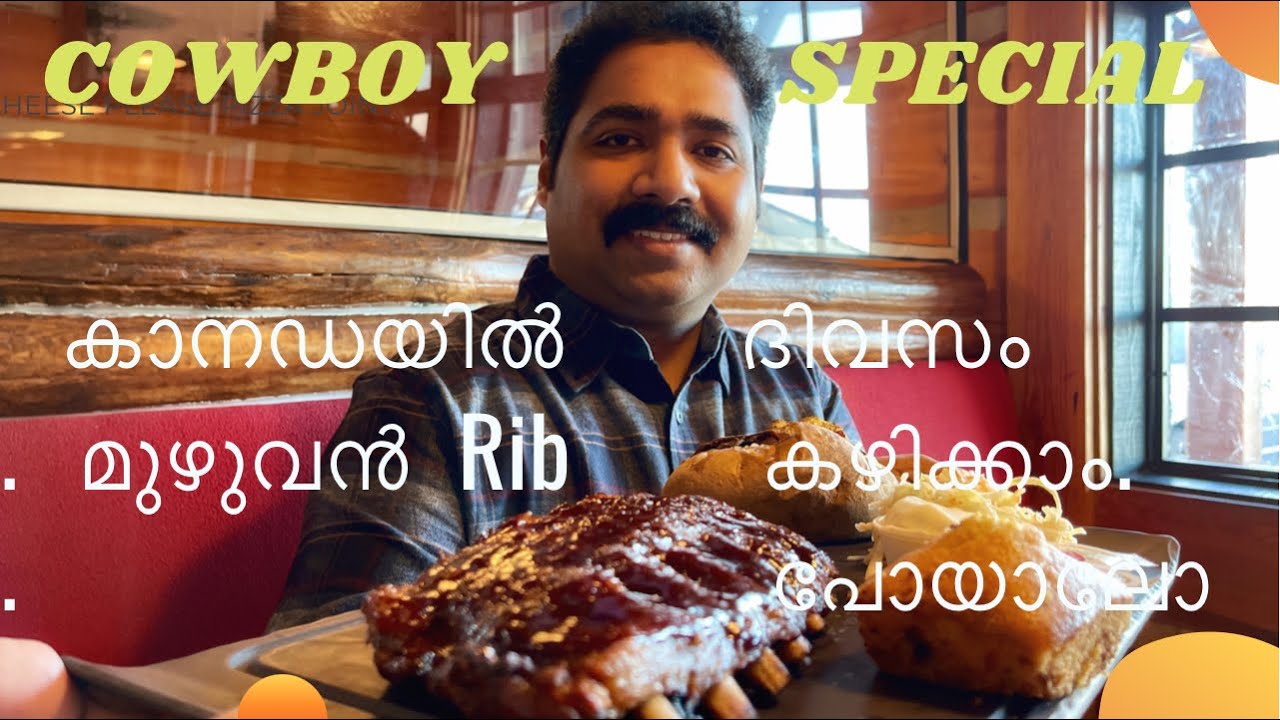 All you can eat Ribs Canada Malayalam vlog Montana BBQ Food Vlog