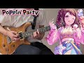 どきどきデエト / Poppin&rsquo;Party【BanG Dream!】(Guitar cover)