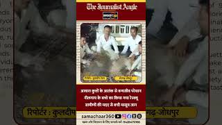 कुत्तों के हमले से घायल नीलगाय का बच्चा, ग्रामीणों ने बचाई जान