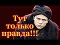 Правда и мифы о шехзаде Джихангире. Исторические факты и ошибки