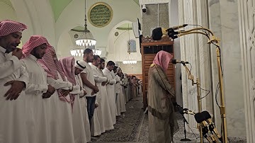 سورة الزلزلة# من صلاة المغرب الإثنين# 18- 12- 1445هـ# الشيخ . د أحمد الغامدي