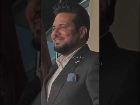 حاتم العراقي عذبني حبيبي حاتم العراقي