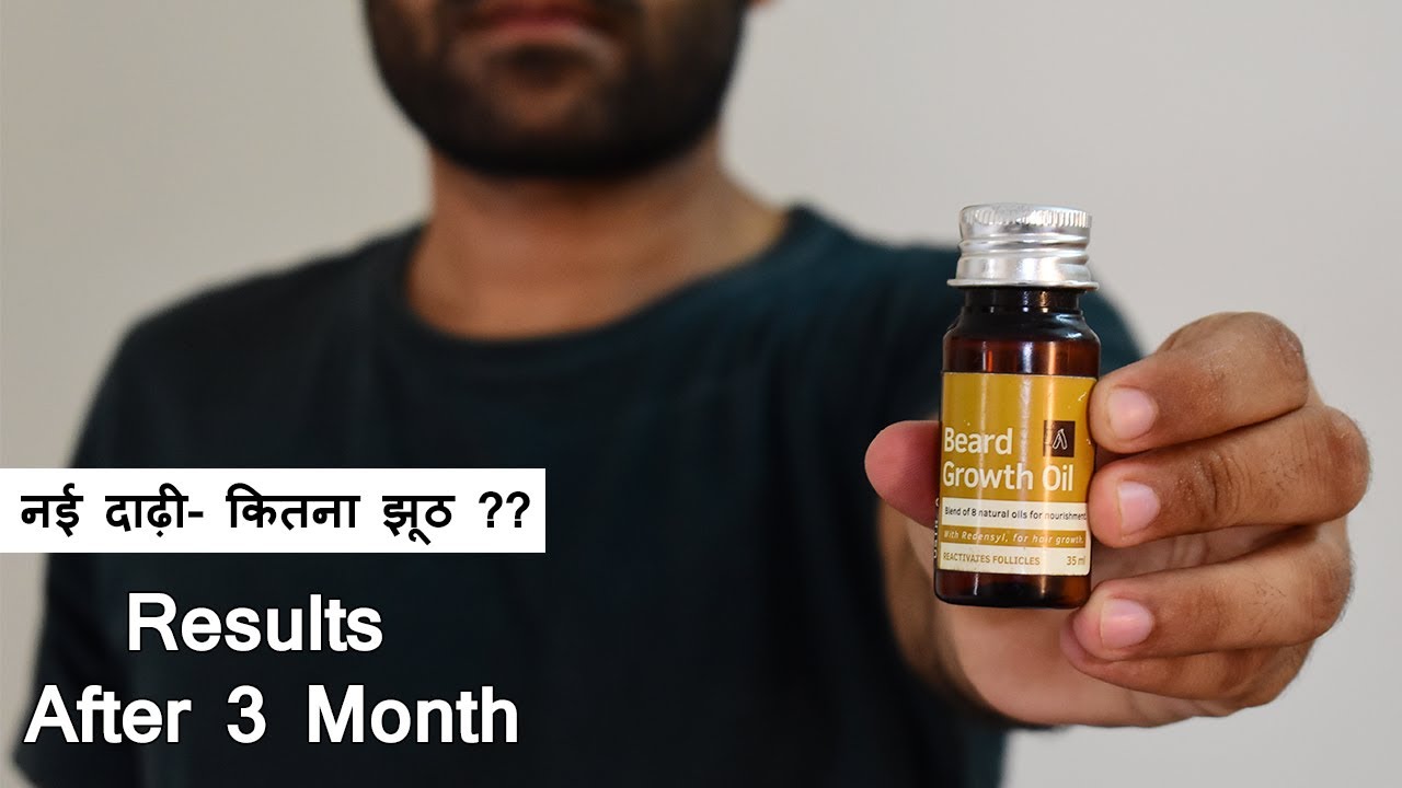 Ustraa Beard growth oil Review in Hindi (2022) 3 Months Result YouTube