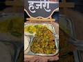 🠁‍⠀️Bhindi Masala Bhindimasala Sumitrapatil 🠁‍⠀️Bhindi Masala Bhindimasala Sumitrapatil