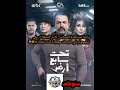 مسلسل تحت سابع ارض الحلقة ١ كامل مسلسل تحت الأرض مسلسلات رمضان مسلسلات مسلسلات رمضان 2024 