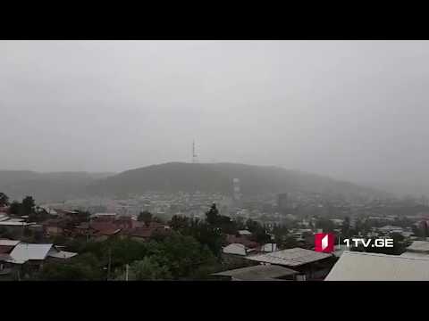 ძლიერი ნისლი და მტვერი თბილისში - სპეციალისტების განმარტება