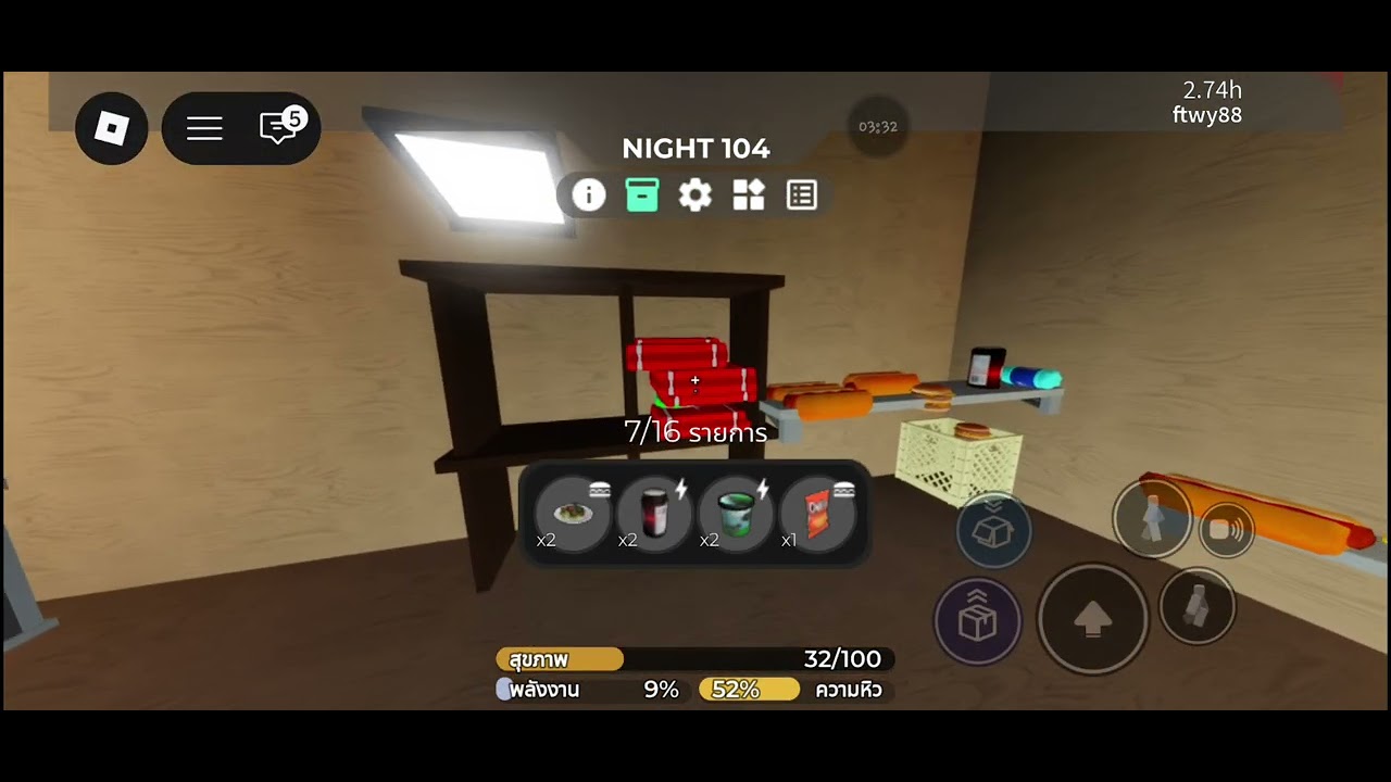 แมพ3008พักงานอีเกีย