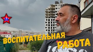 🍸 Воспитательная работа. Акулы из стали / Читает Эдуард Овечкин