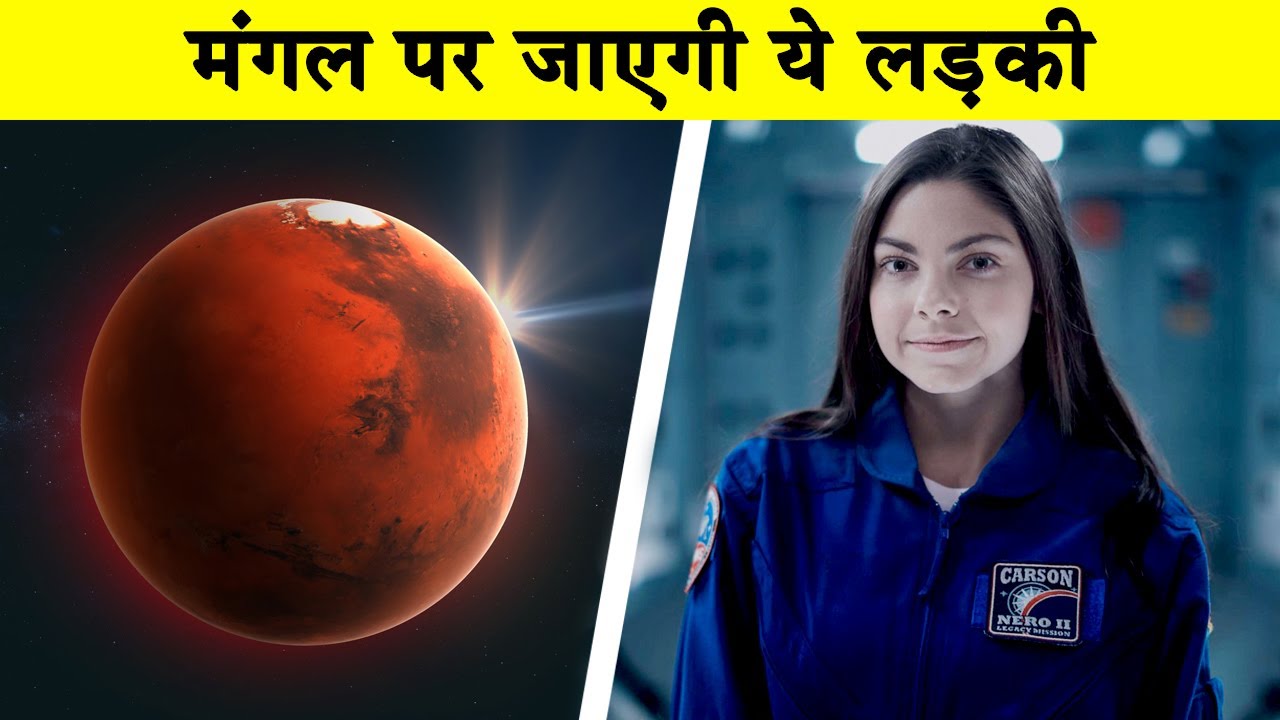 The First Woman On Mars Most Amazing the-first-woman-on-mars-most-amazing