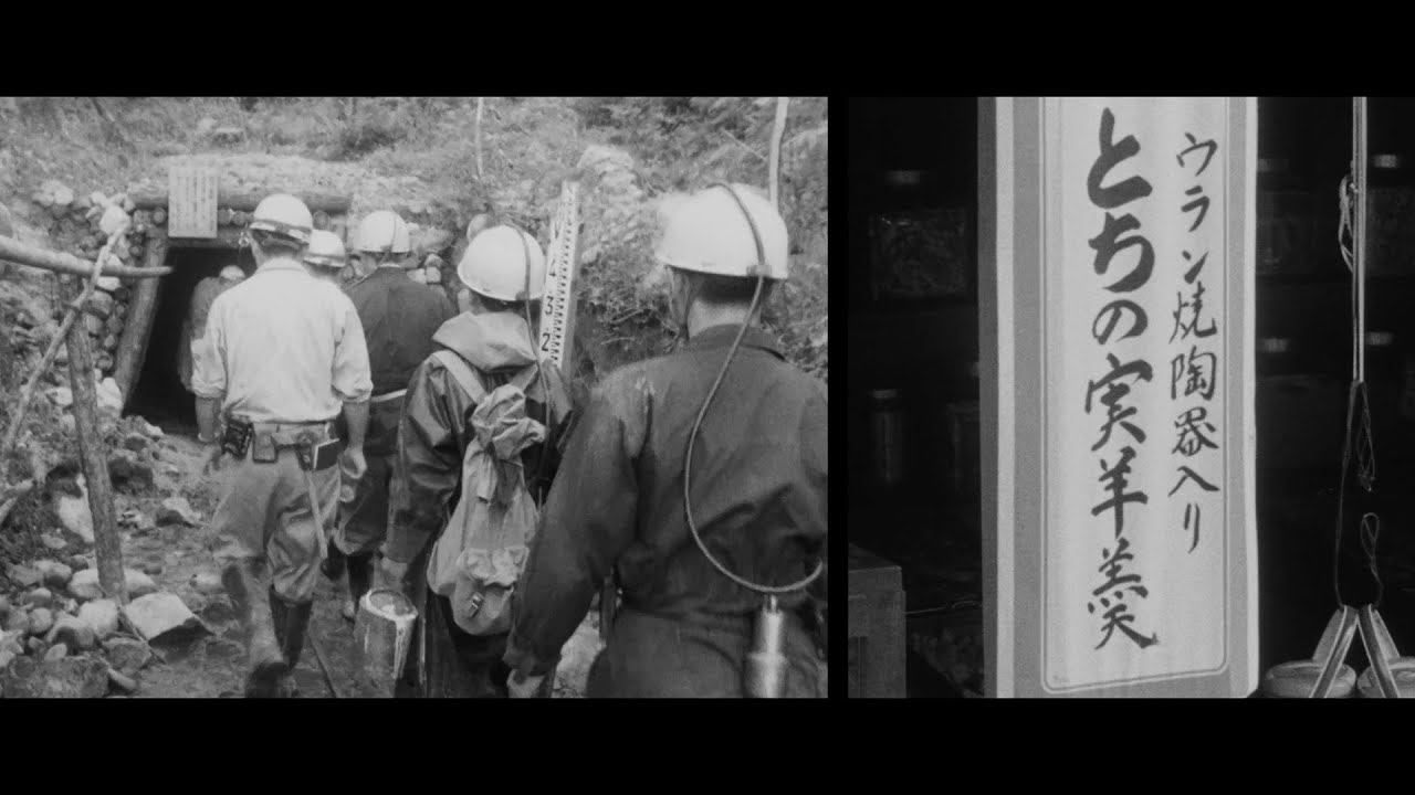 岡山県 人形峠産 ウラン鉱 プラケース付 昭和の日本】一攫千金を狙え!岡山県の人形峠でウラン鉱床が発見