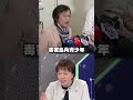台獨懲戒名單公告